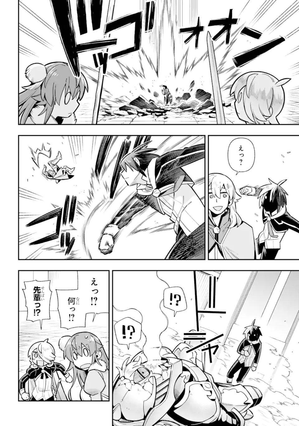 Eiyuu Kyoushitsu Chap 85.3 - Next Chap 86.3