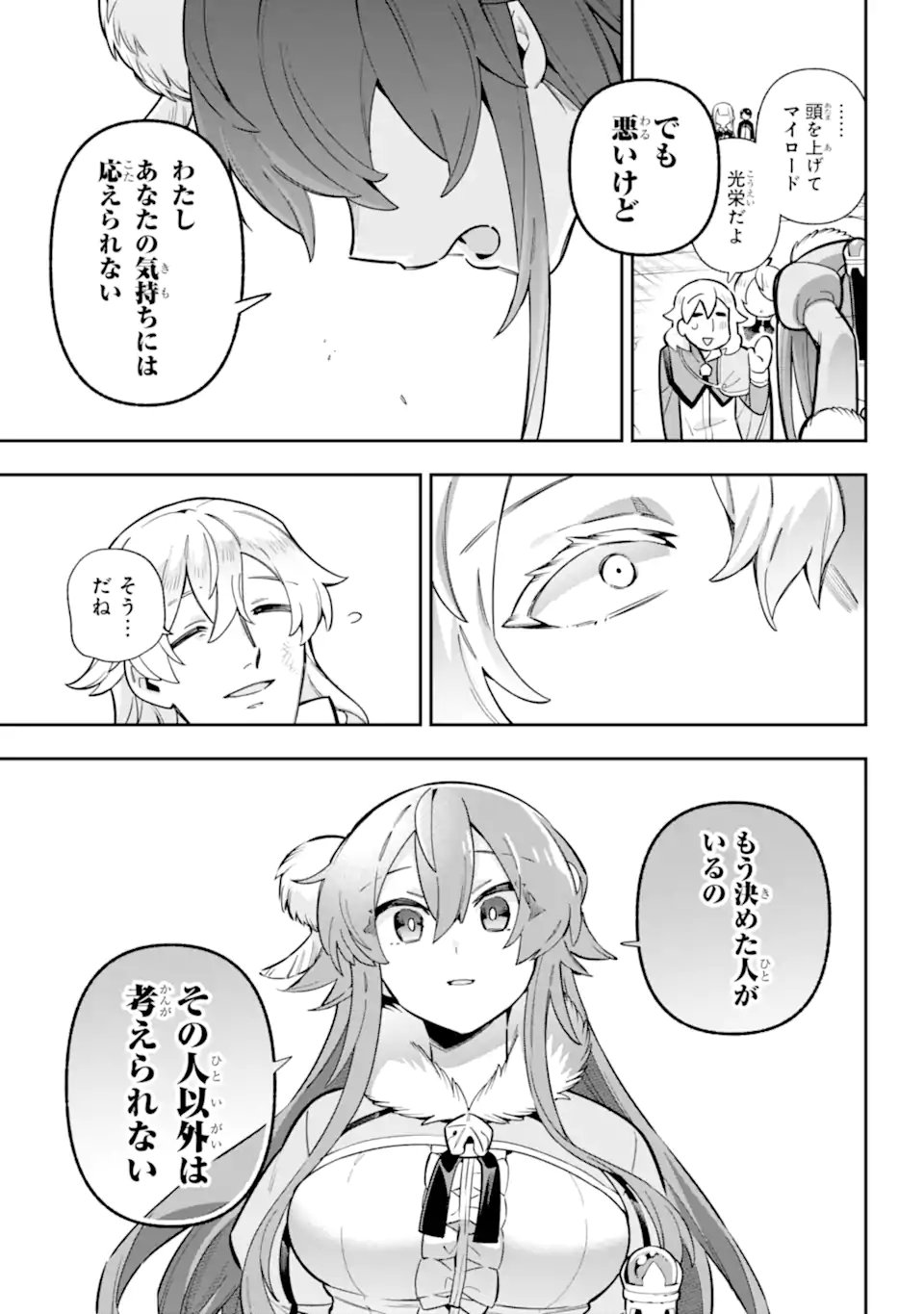 Eiyuu Kyoushitsu Chap 85.3 - Next Chap 86.3