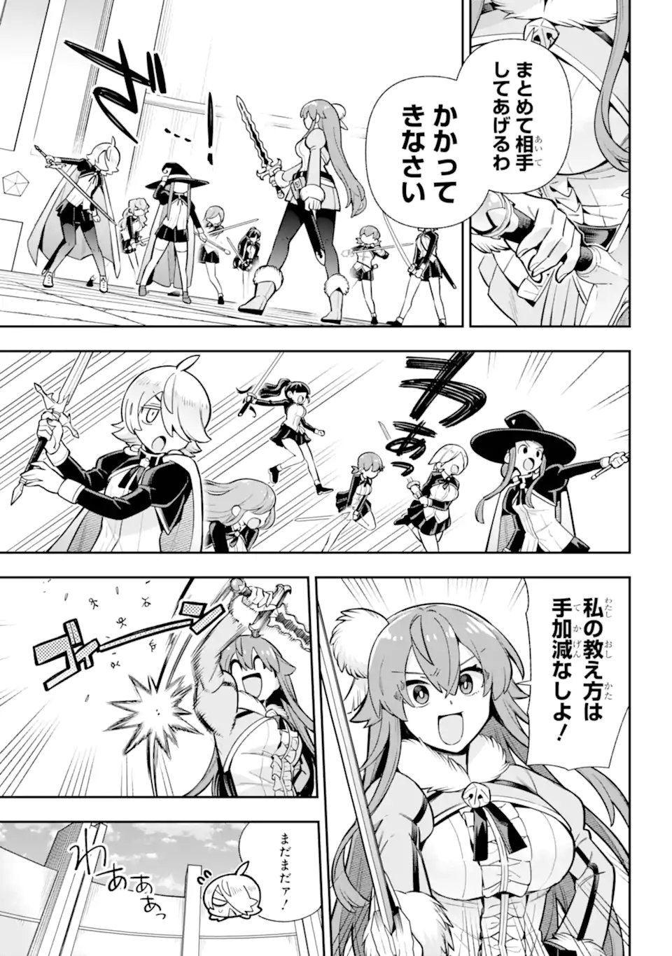 Eiyuu Kyoushitsu Chap 86.1 - Next Chap 87.1