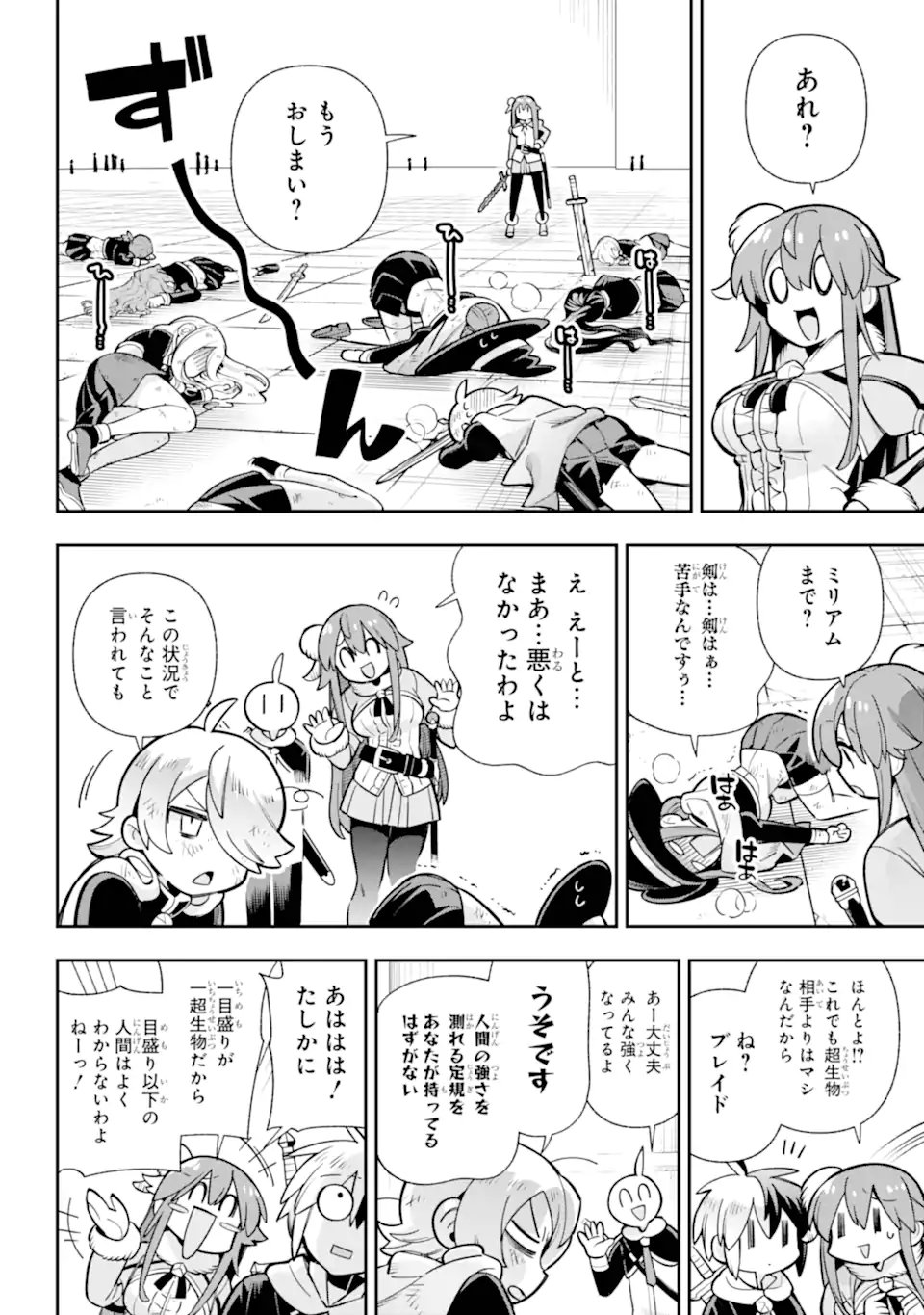 Eiyuu Kyoushitsu Chap 86.1 - Next Chap 87.1