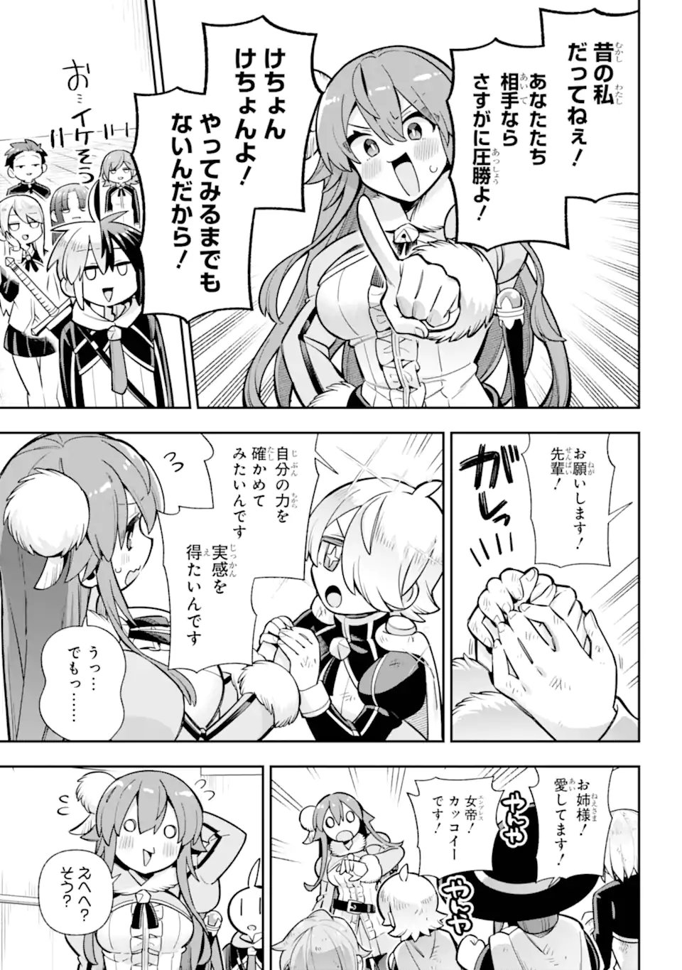 Eiyuu Kyoushitsu Chap 86.1 - Next Chap 87.1