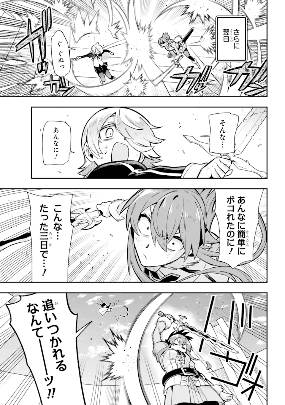 Eiyuu Kyoushitsu Chap 86.2 - Next Chap 87.2