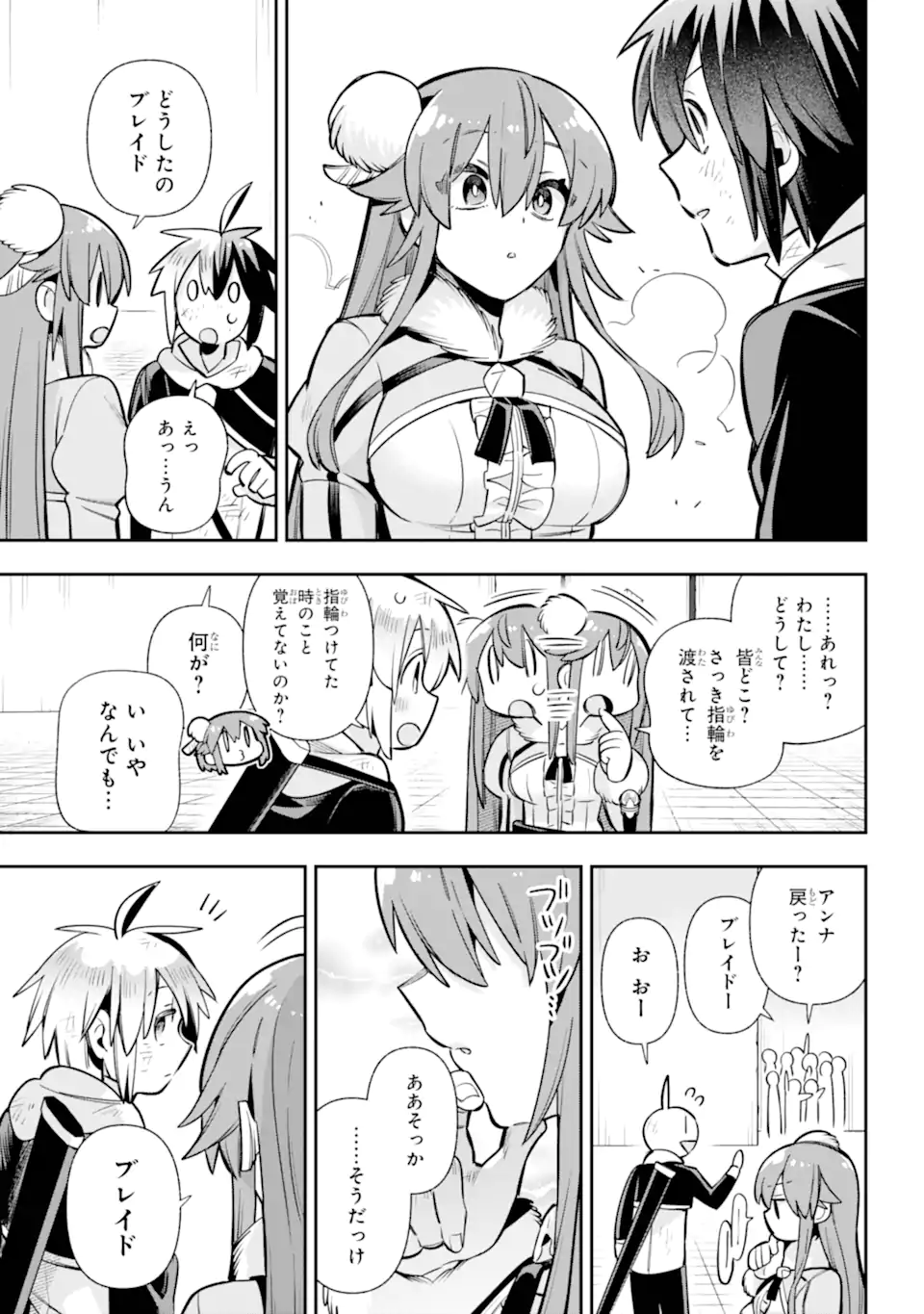 Eiyuu Kyoushitsu Chap 86.4 - Next Chap 87.4