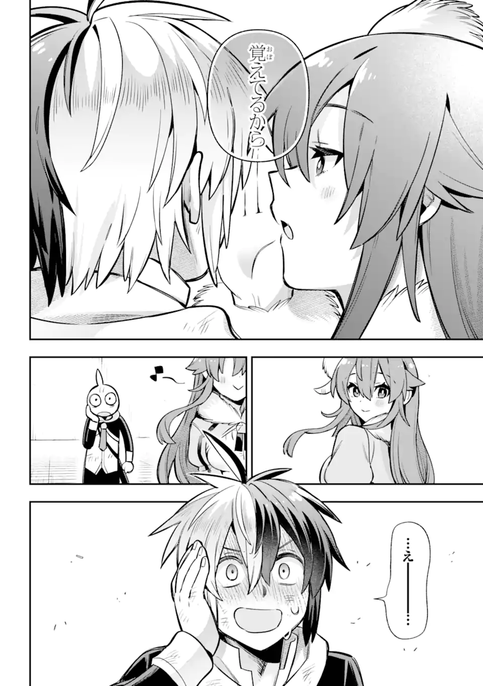 Eiyuu Kyoushitsu Chap 86.4 - Next Chap 87.4