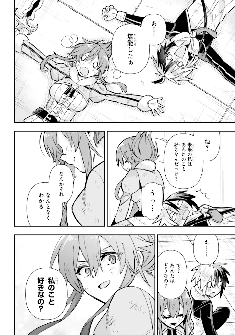 Eiyuu Kyoushitsu Chap 86.4 - Next Chap 87.4