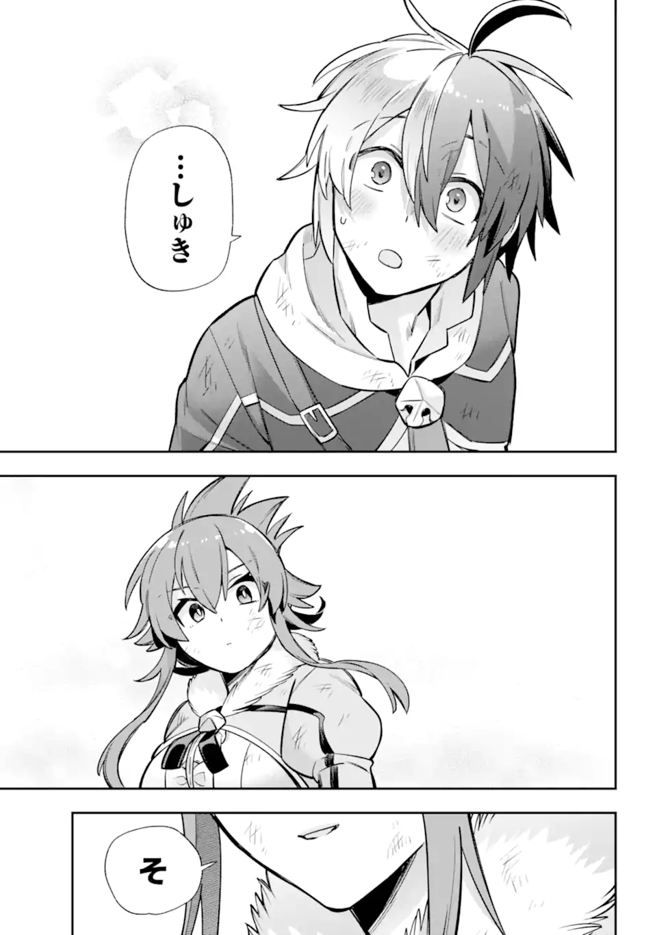 Eiyuu Kyoushitsu Chap 86.4 - Next Chap 87.4