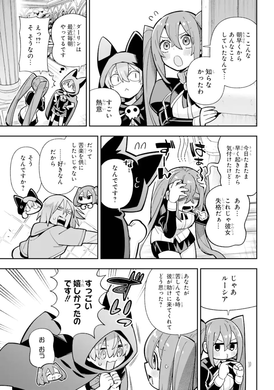 Eiyuu Kyoushitsu Chap 87.1 - Next Chap 88.1