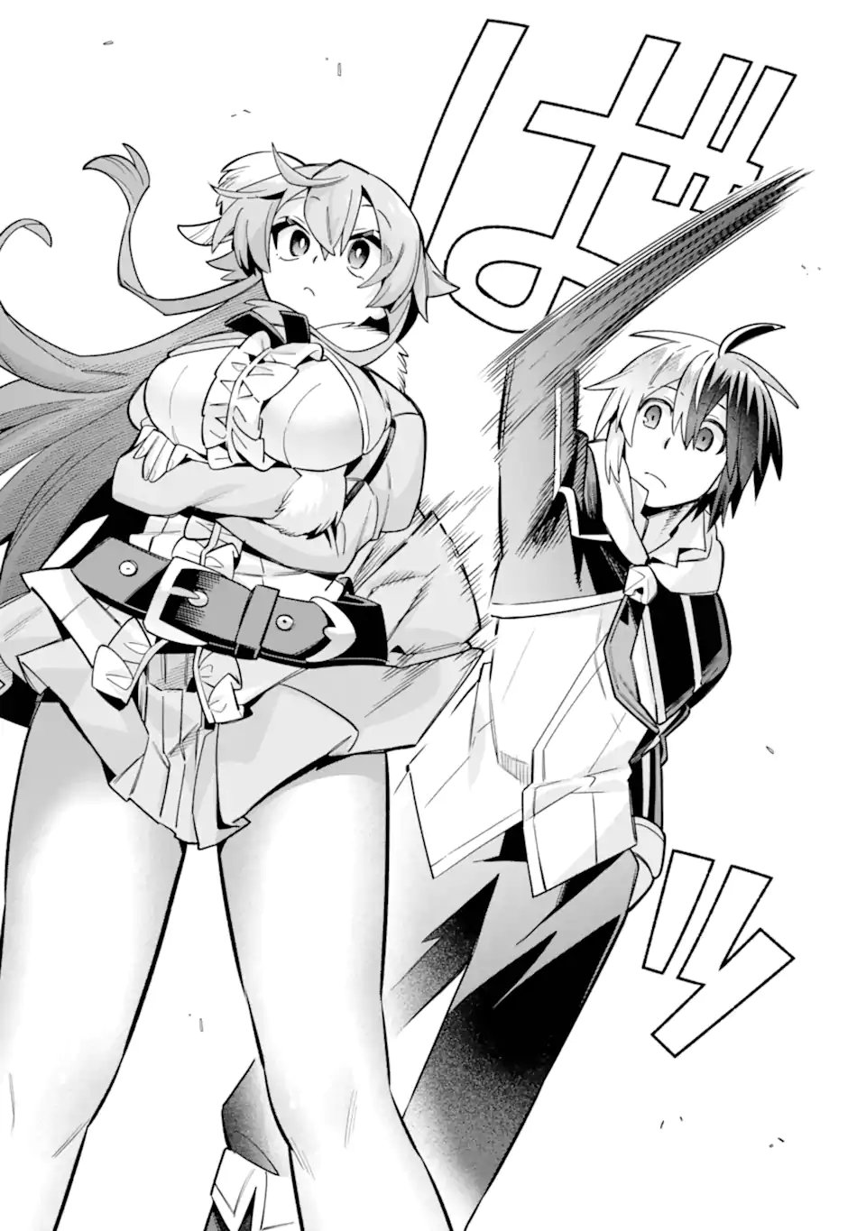 Eiyuu Kyoushitsu Chap 87.3 - Next Chap 88.3