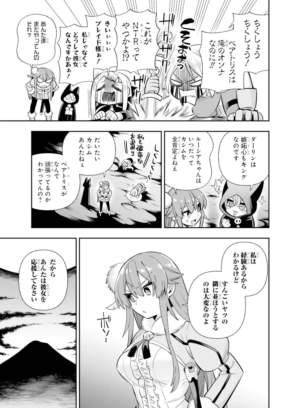 Eiyuu Kyoushitsu Chap 82.2 - Next Chap 83.2