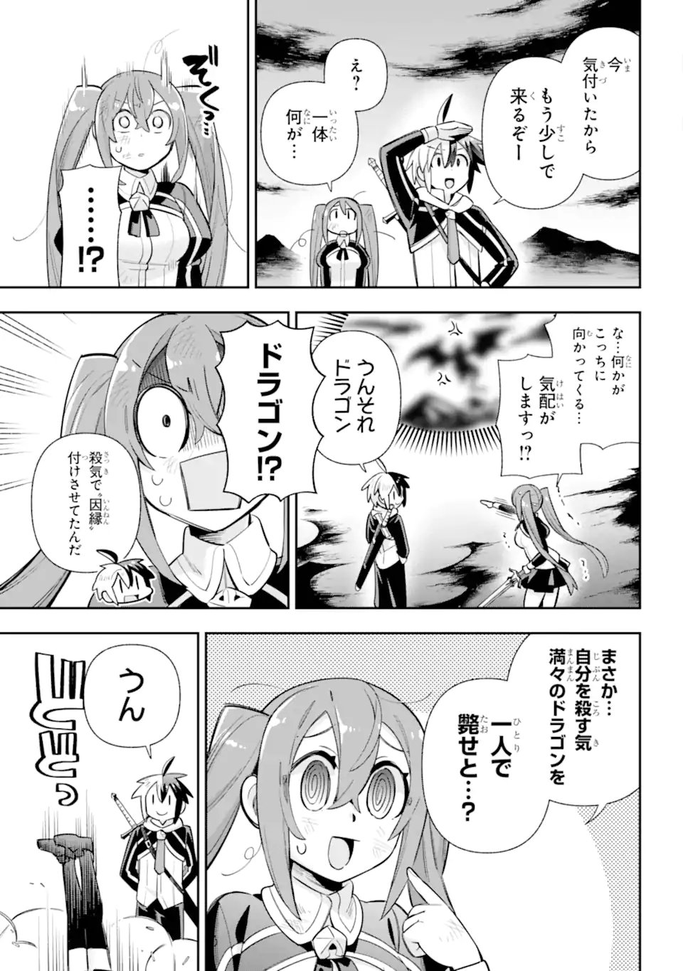 Eiyuu Kyoushitsu Chap 82.2 - Next Chap 83.2