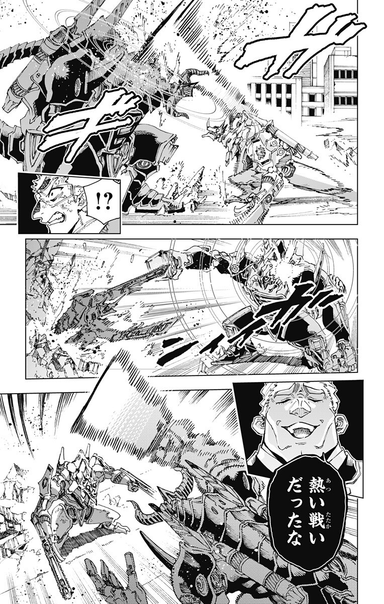 英雄機関 Chap 54 - Next Chap 55