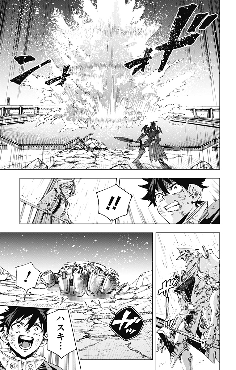 英雄機関 Chap 55 - Next Chap 56
