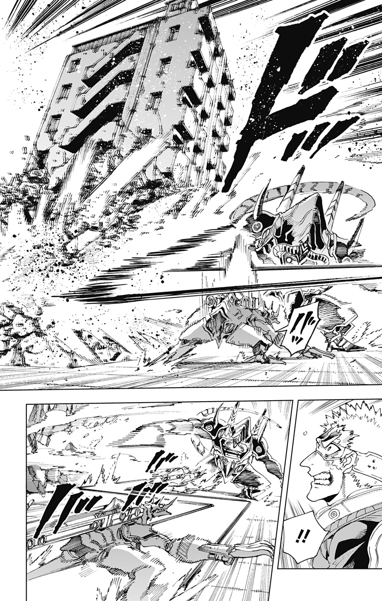 英雄機関 Chap 53 - Next Chap 54