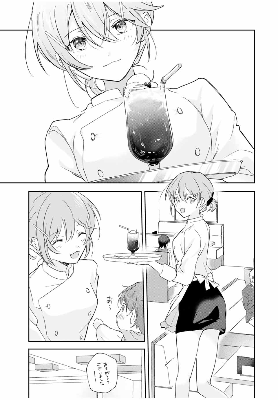 Eiyuu to Majo no Tensei LoveCome Chap 14 - Next Chap 15