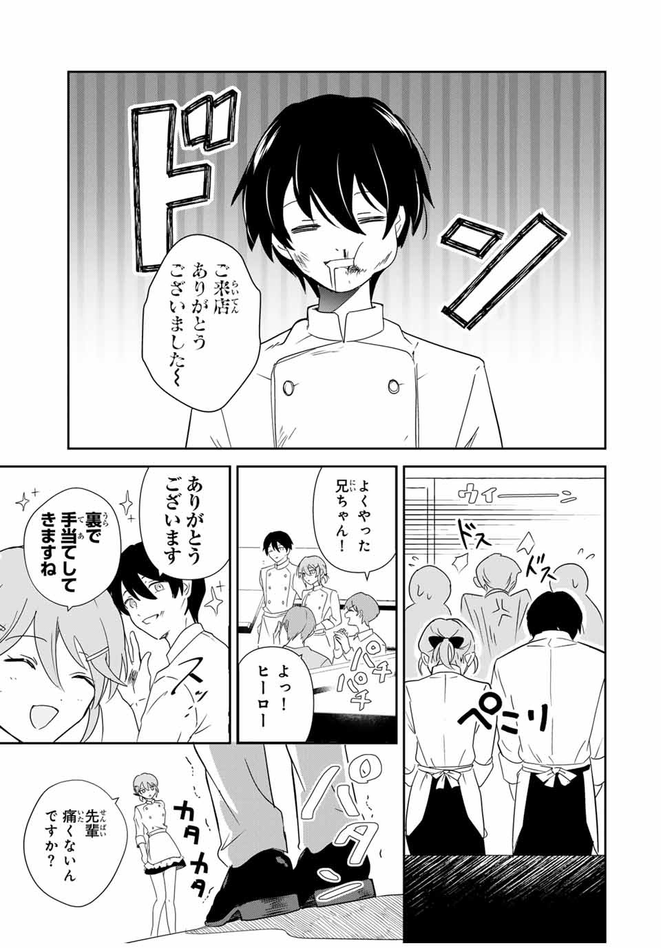 Eiyuu to Majo no Tensei LoveCome Chap 1 - Next Chap 2