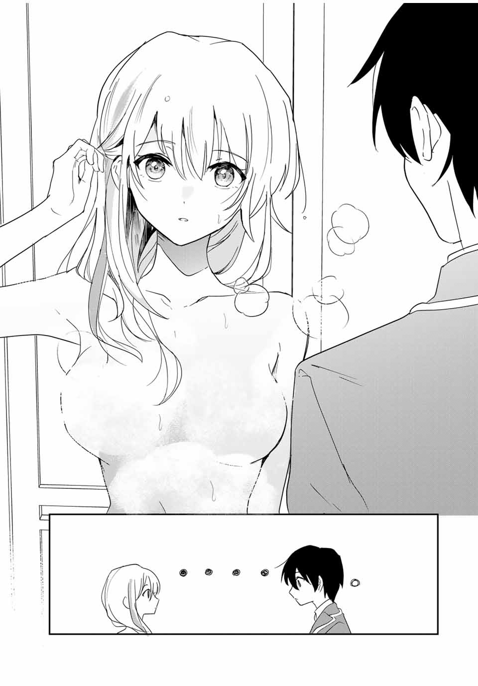 Eiyuu to Majo no Tensei LoveCome Chap 1 - Next Chap 2