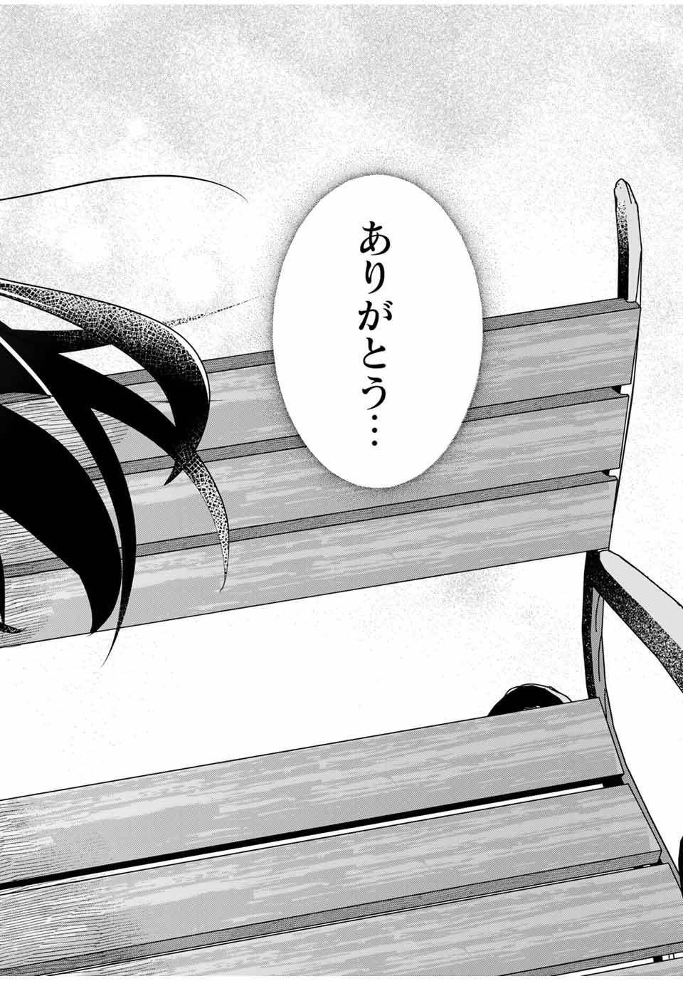 Eiyuu to Majo no Tensei LoveCome Chap 1 - Next Chap 2