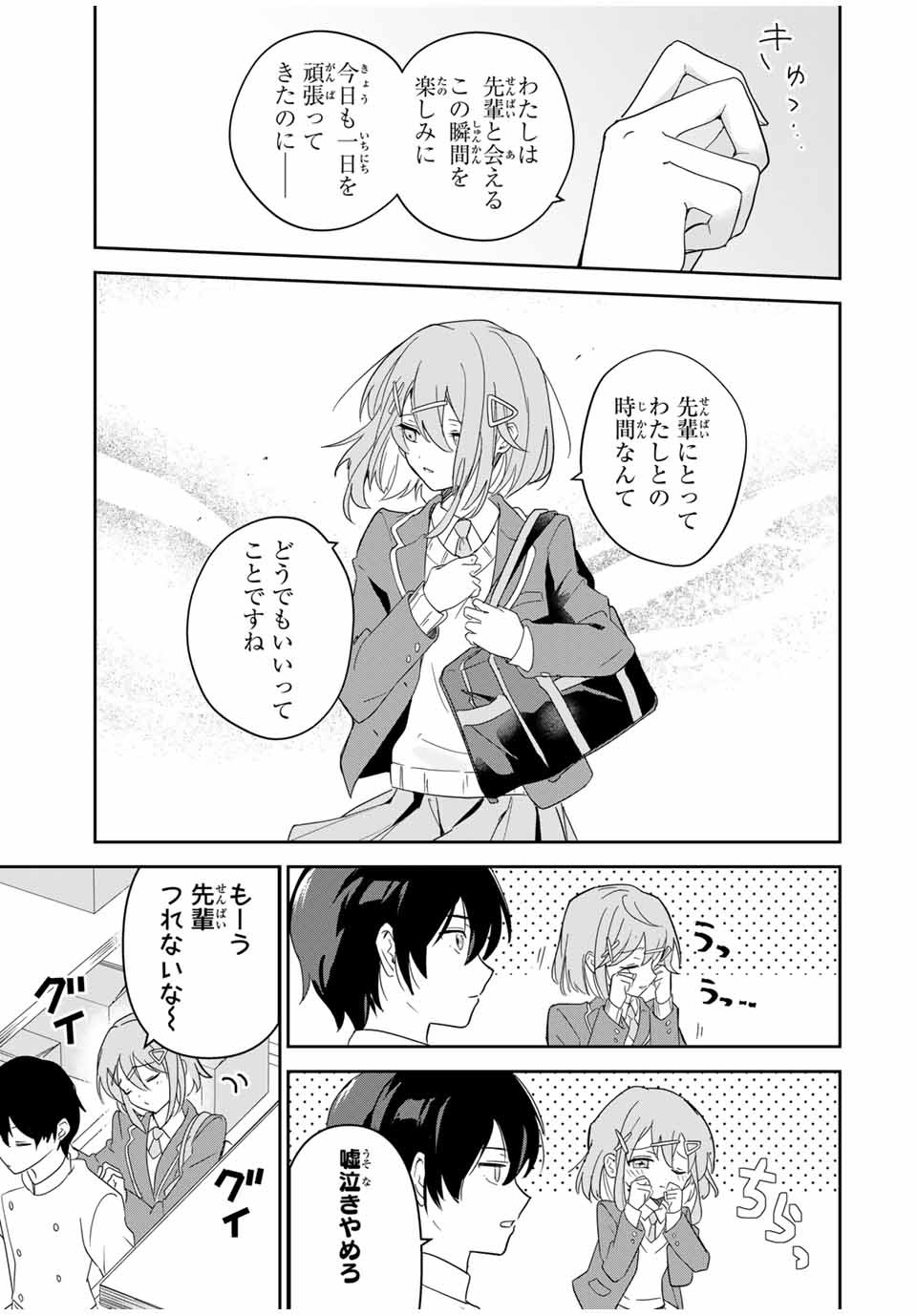 Eiyuu to Majo no Tensei LoveCome Chap 1 - Next Chap 2