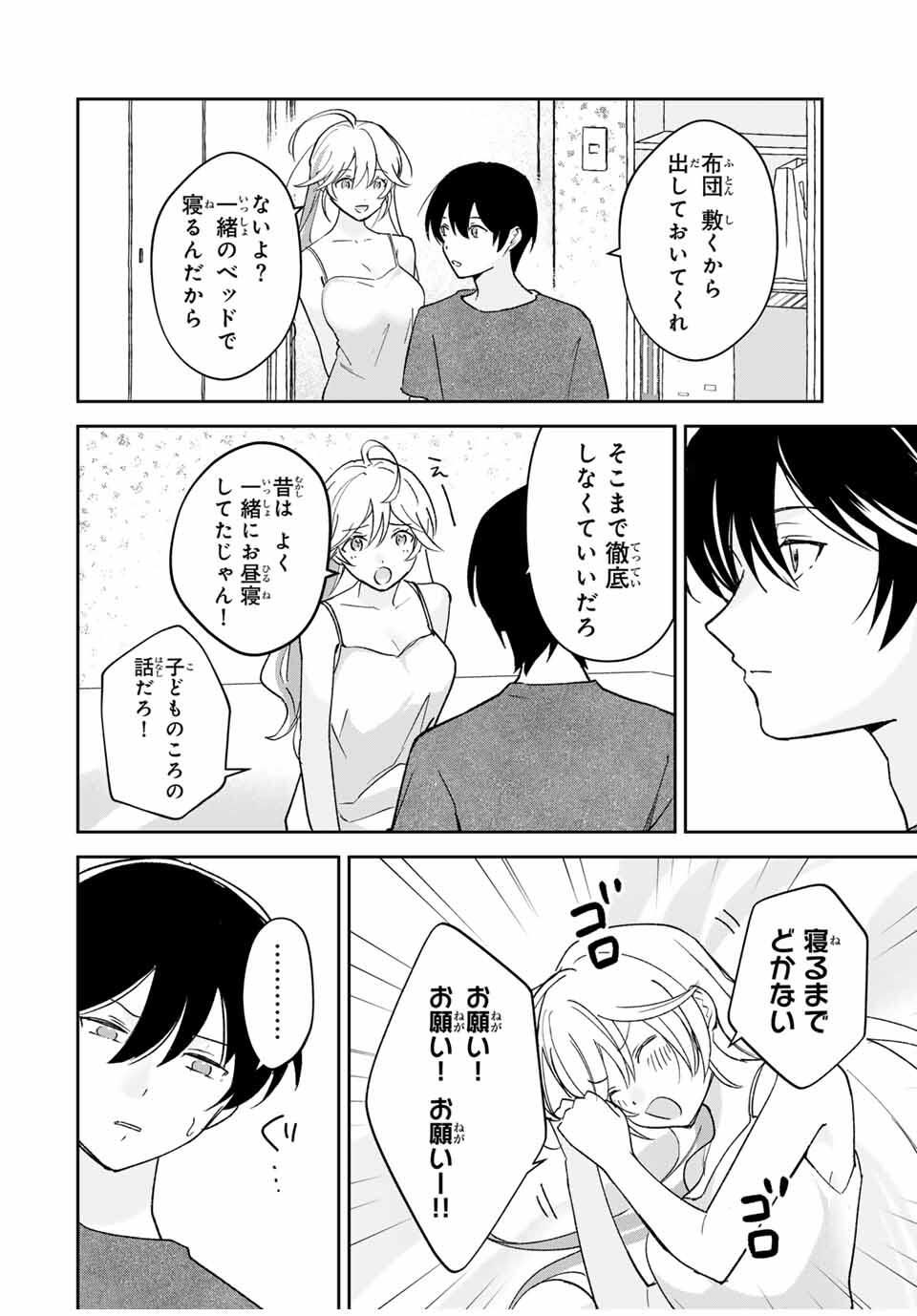 Eiyuu to Majo no Tensei LoveCome Chap 29 - Next Chap 30