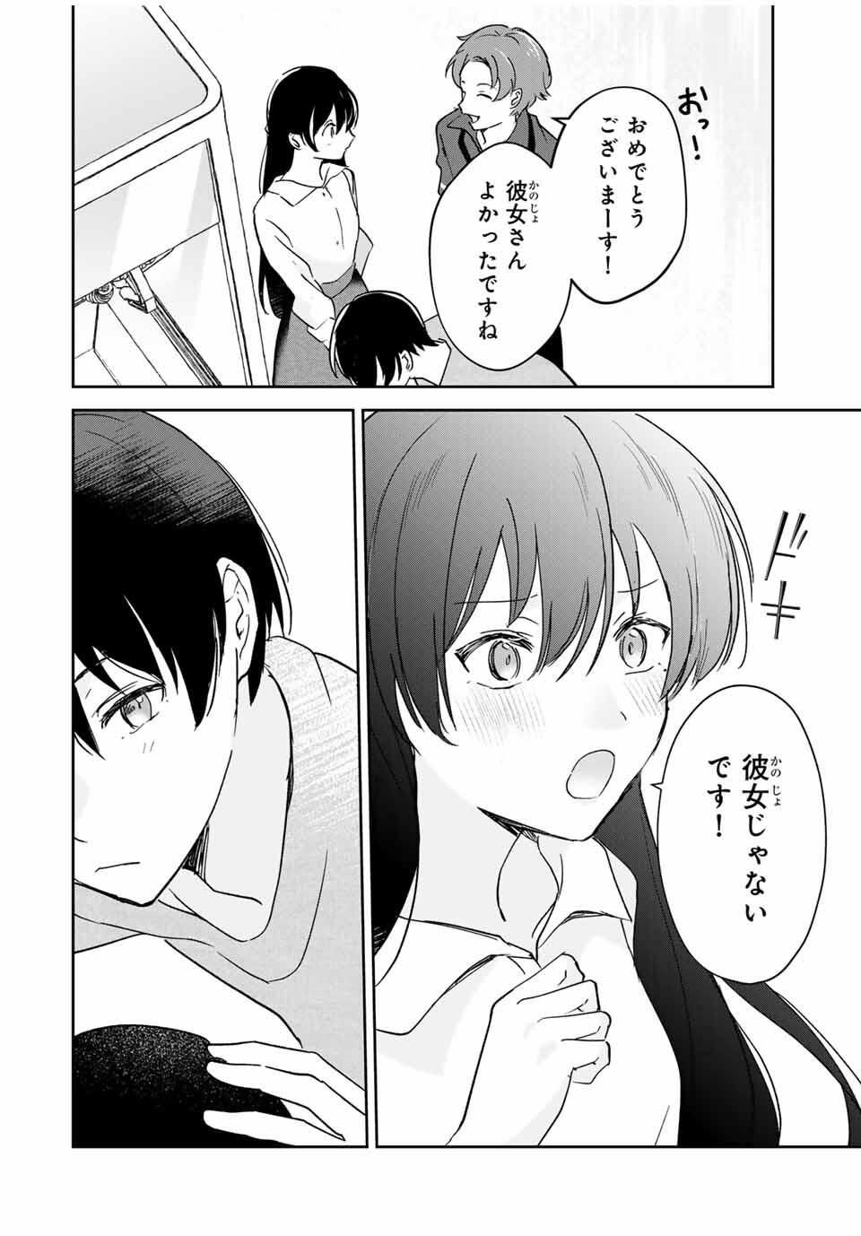 Eiyuu to Majo no Tensei LoveCome Chap 23 - Next Chap 24