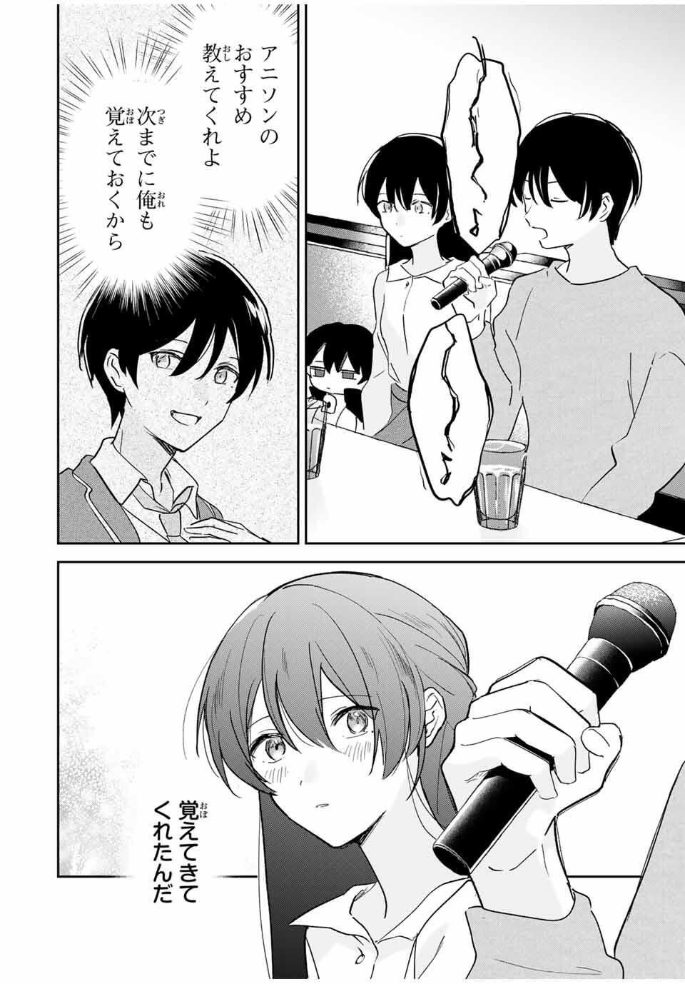 Eiyuu to Majo no Tensei LoveCome Chap 23 - Next Chap 24