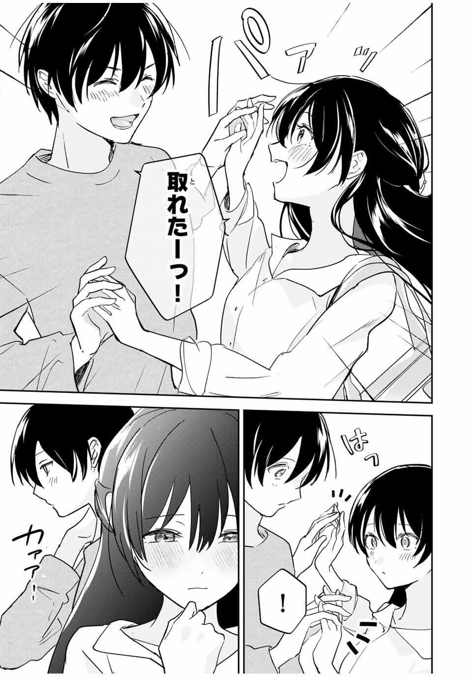 Eiyuu to Majo no Tensei LoveCome Chap 23 - Next Chap 24