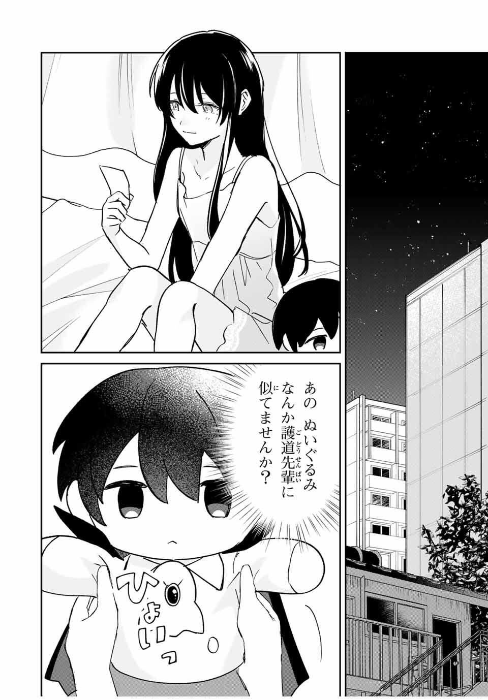 Eiyuu to Majo no Tensei LoveCome Chap 23 - Next Chap 24