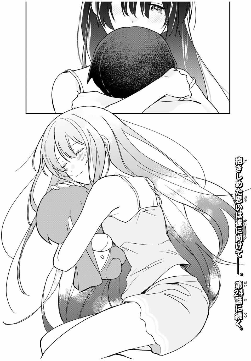 Eiyuu to Majo no Tensei LoveCome Chap 23 - Next Chap 24