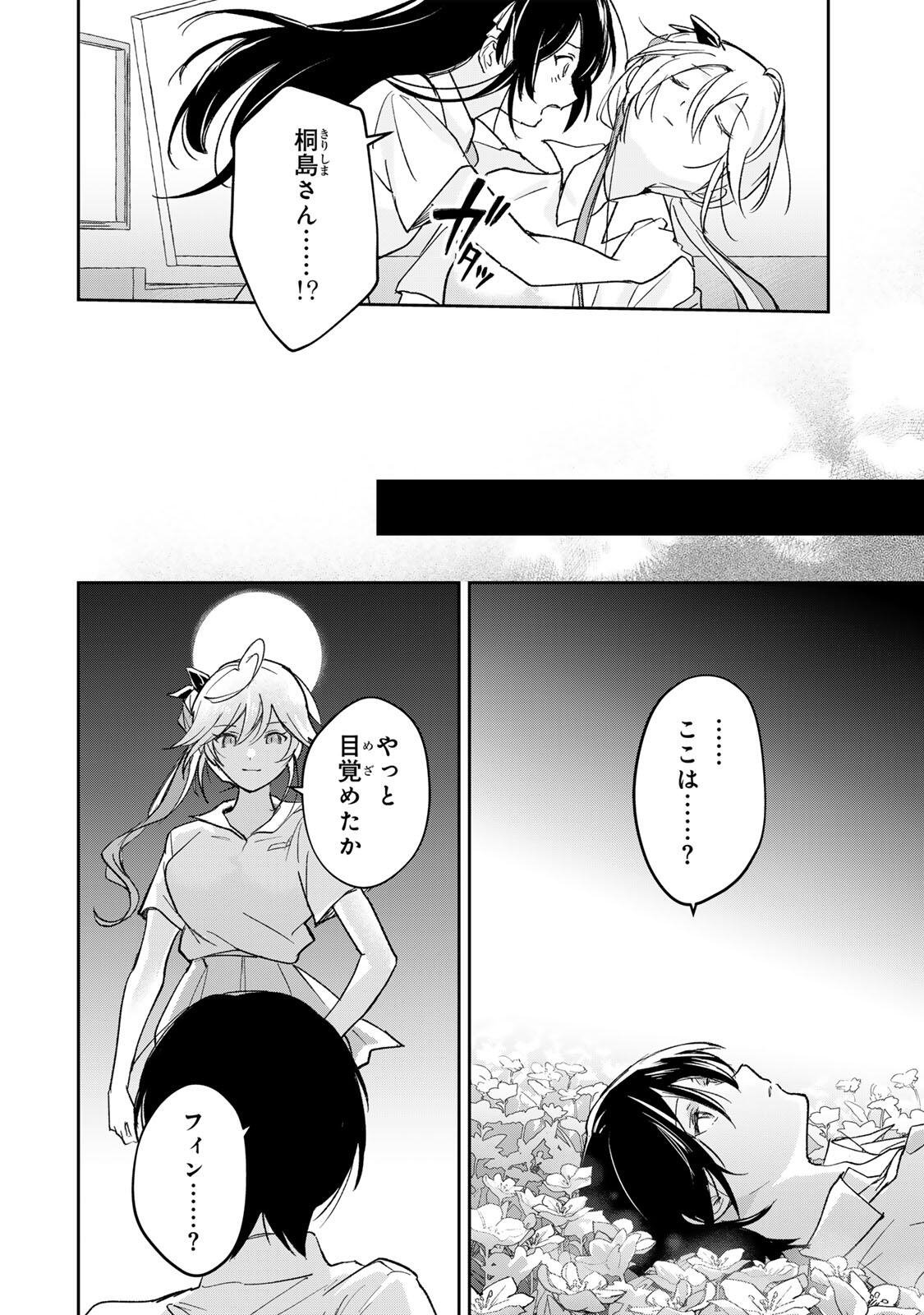 Eiyuu to Majo no Tensei LoveCome Chap 34 - Next Chap 35