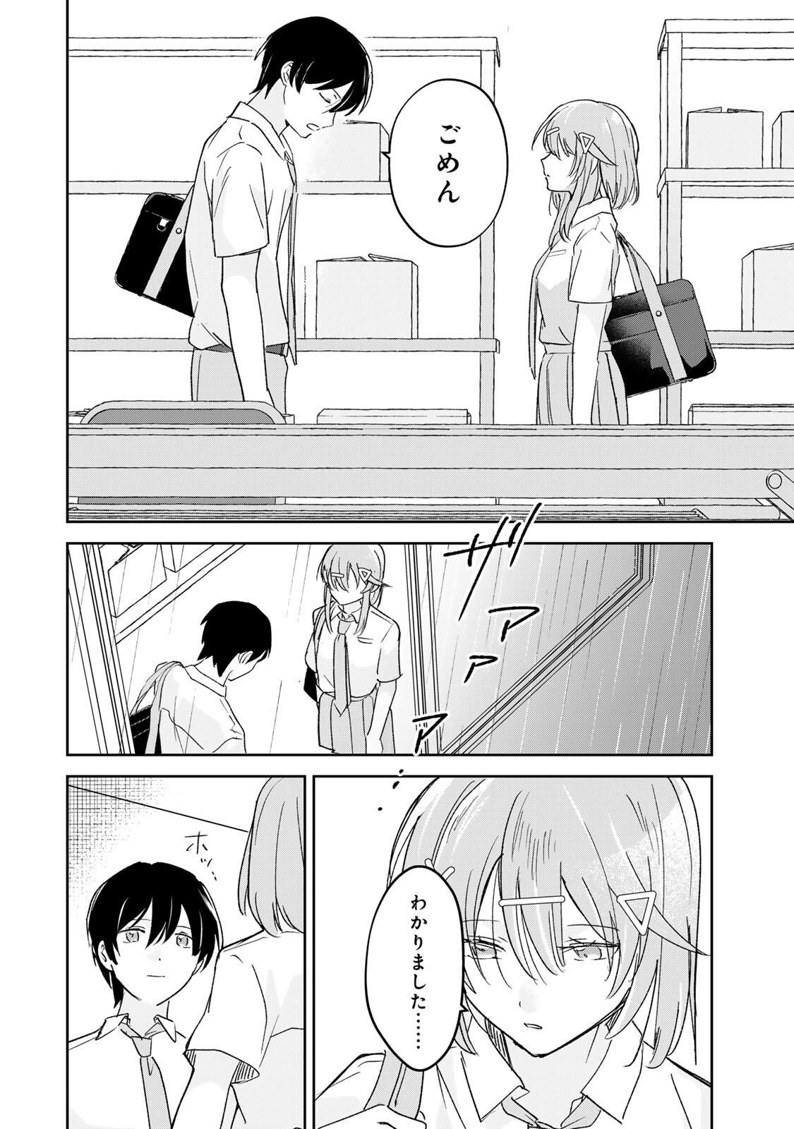 Eiyuu to Majo no Tensei LoveCome Chap 31 - Next Chap 32