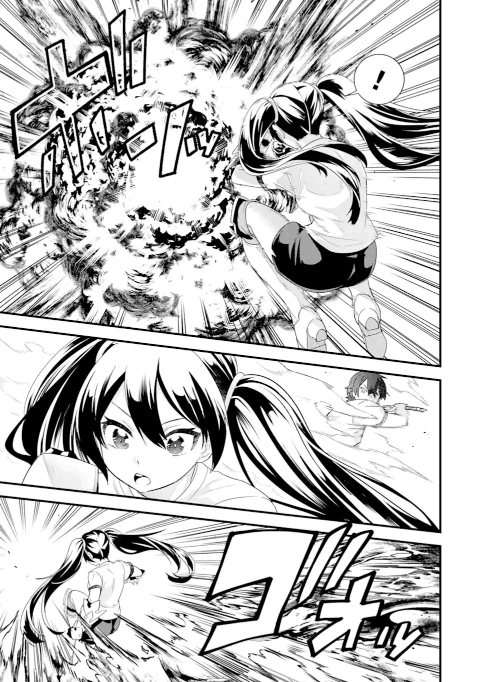 英雄と賢者の転生婚かつての好敵手と婚約して最強夫婦になりました Chap 34.2 - Next Chap 35.2