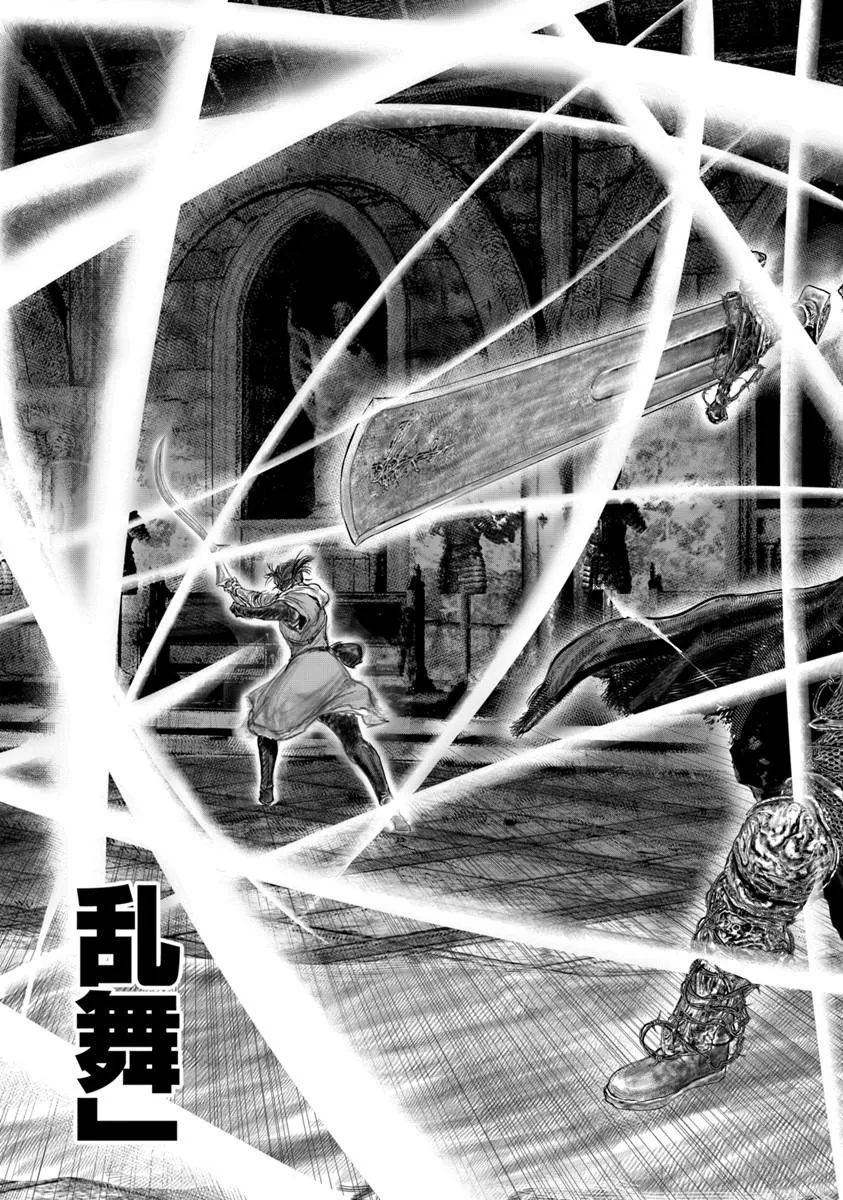 Elden Ring: Ougonju e no Michi Chap 78 - Next Chap 79