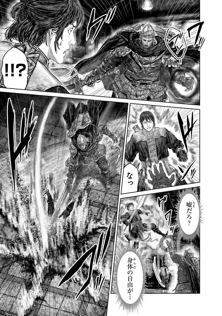 Elden Ring: Ougonju e no Michi Chap 78 - Next Chap 79