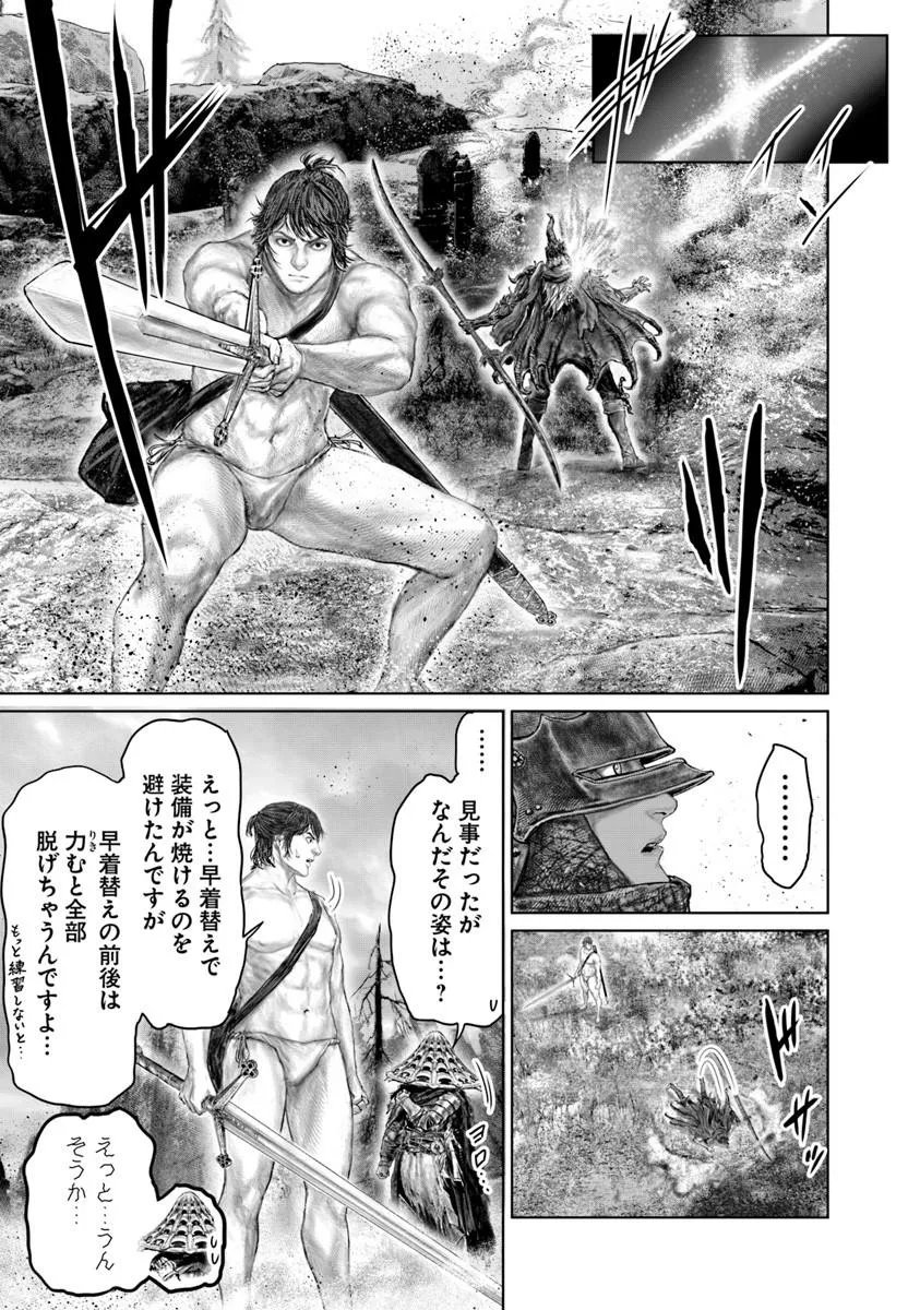 Elden Ring: Ougonju e no Michi Chap 80 - Next Chap 81