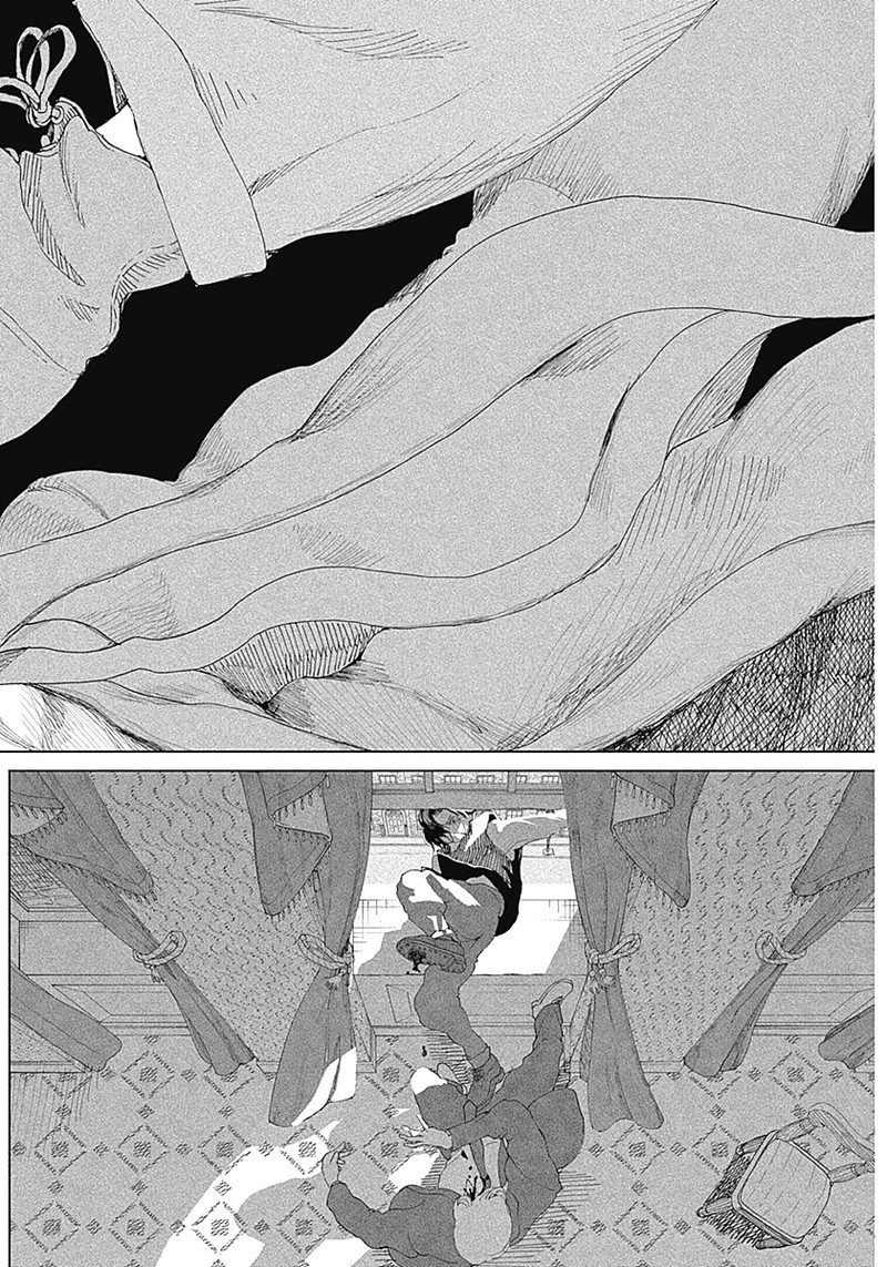 Enigmatica Chap 1 - Next Chap 2