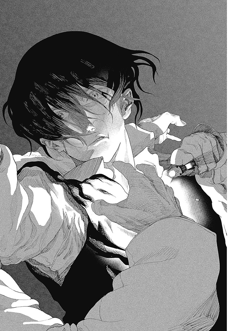 Enigmatica Chap 1 - Next Chap 2