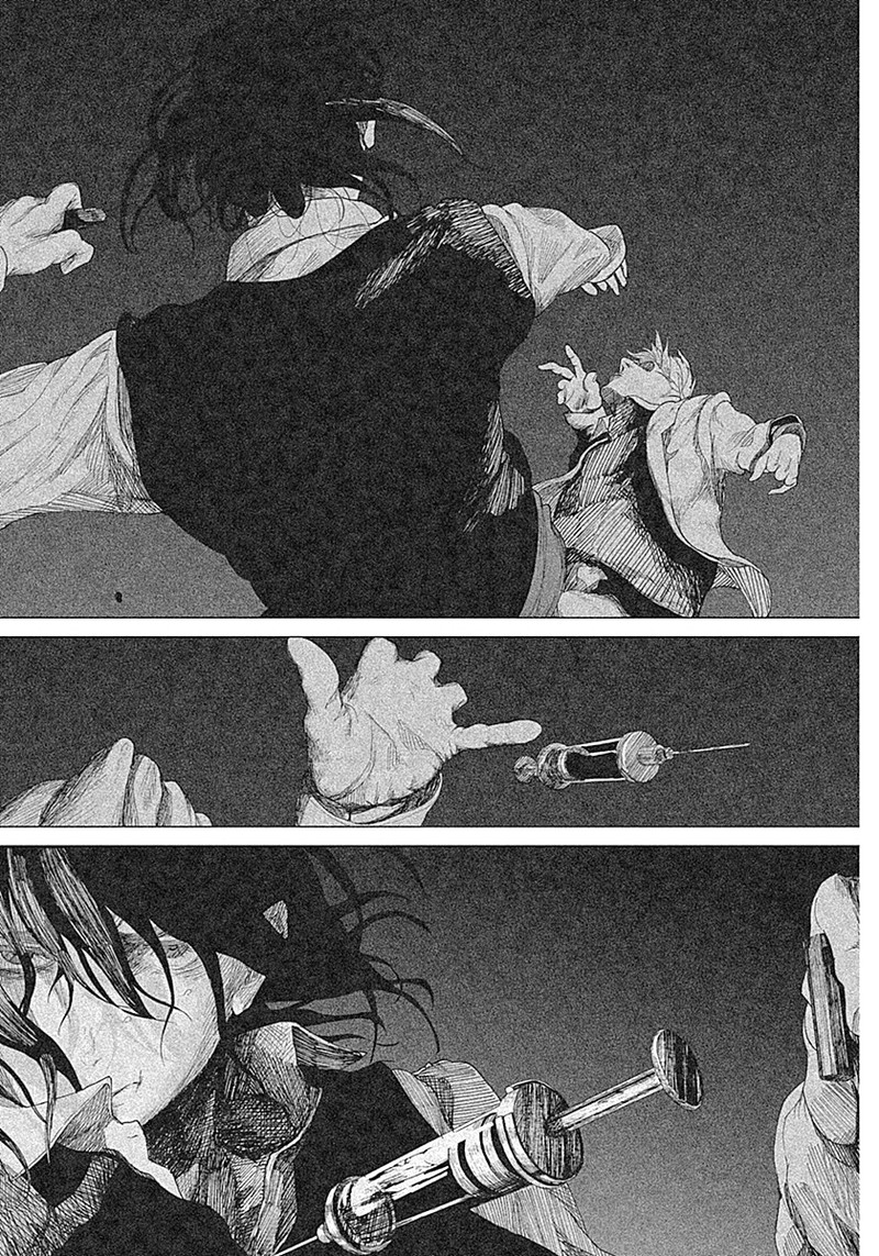 Enigmatica Chap 1 - Next Chap 2