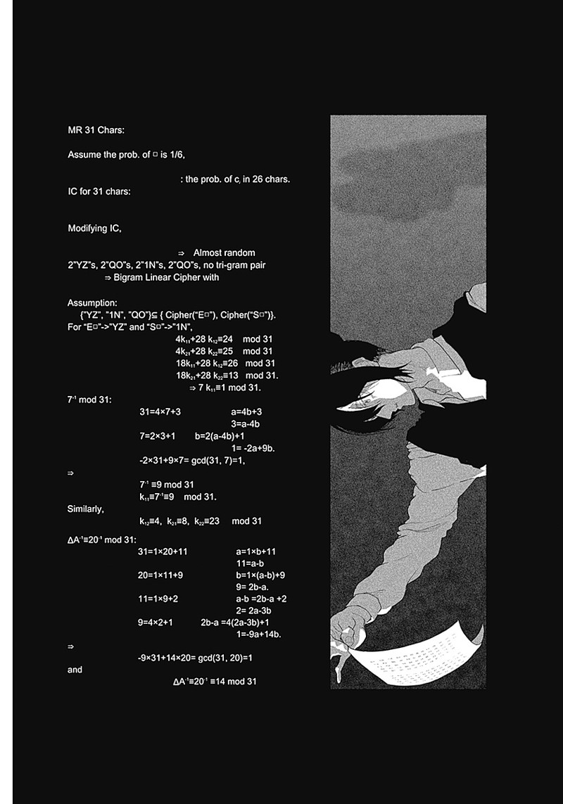 Enigmatica Chap 1 - Next Chap 2