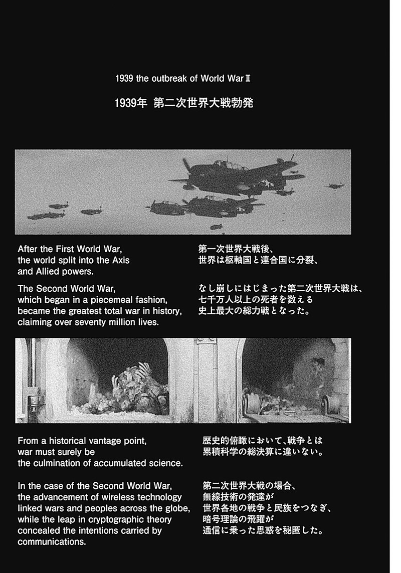 Enigmatica Chap 1 - Next Chap 2