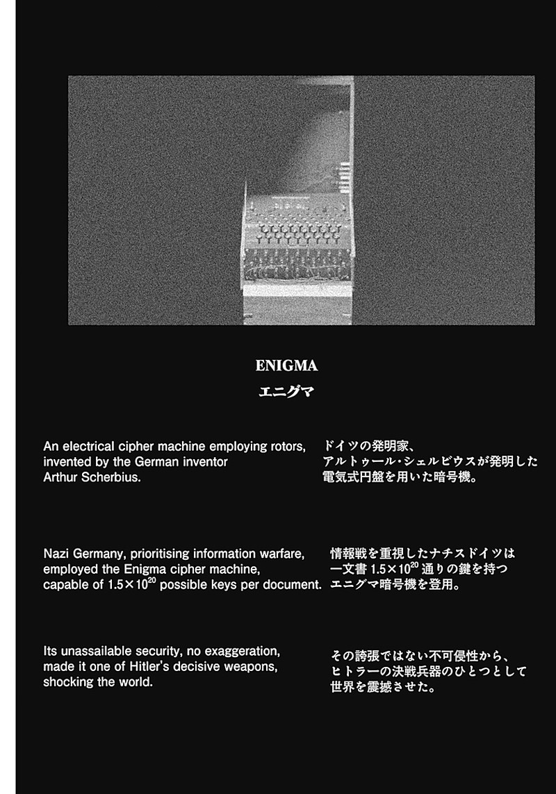 Enigmatica Chap 1 - Next Chap 2