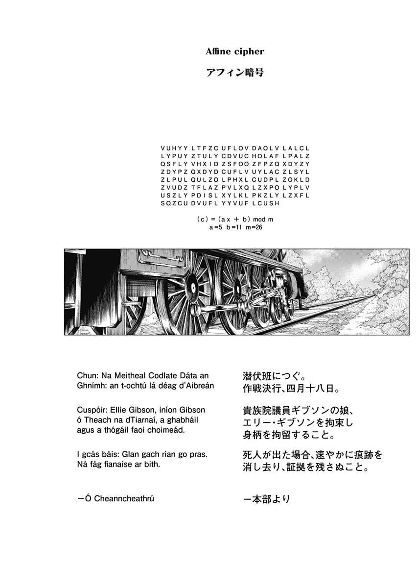 Enigmatica Chap 5 - Next Chap 6