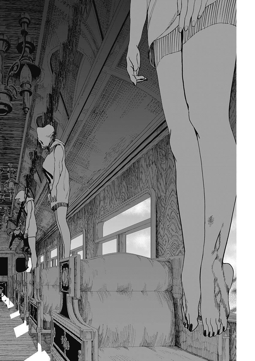 Enigmatica Chap 6 - Next Chap 7