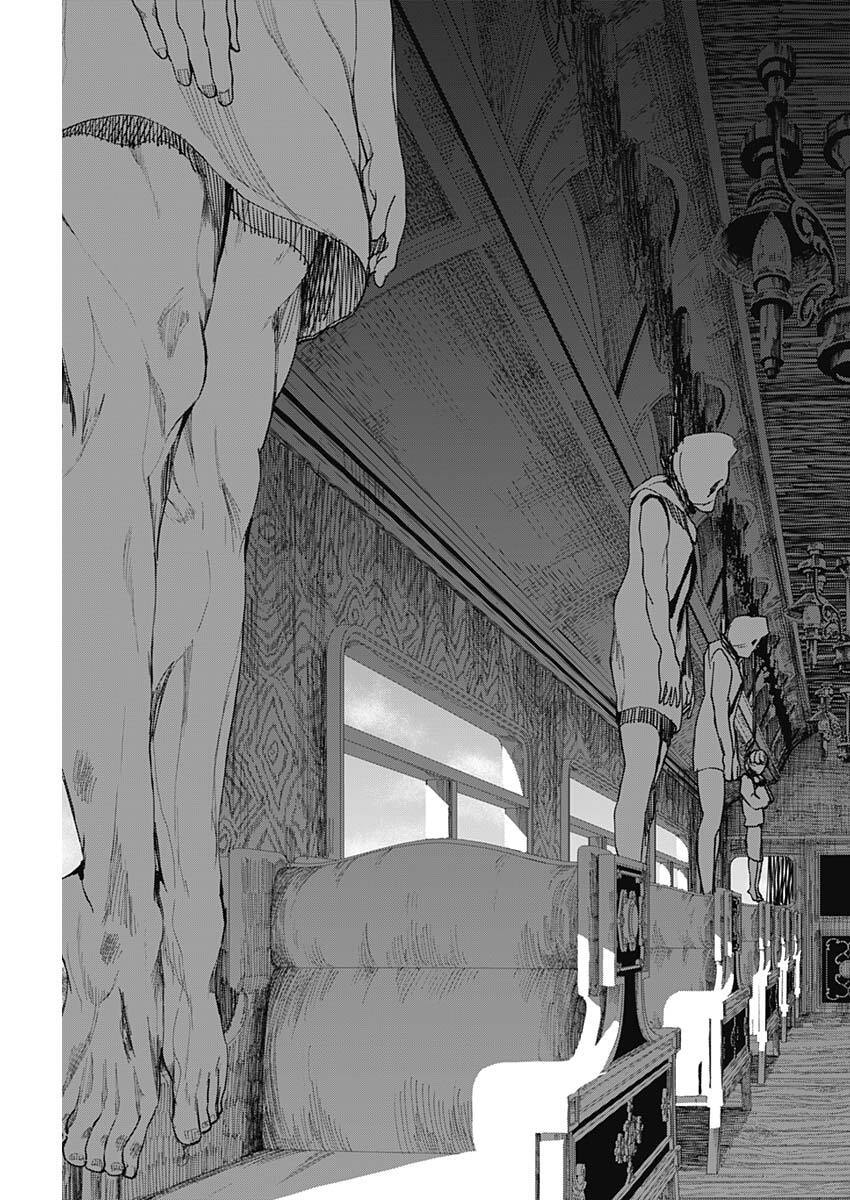 Enigmatica Chap 6 - Next Chap 7