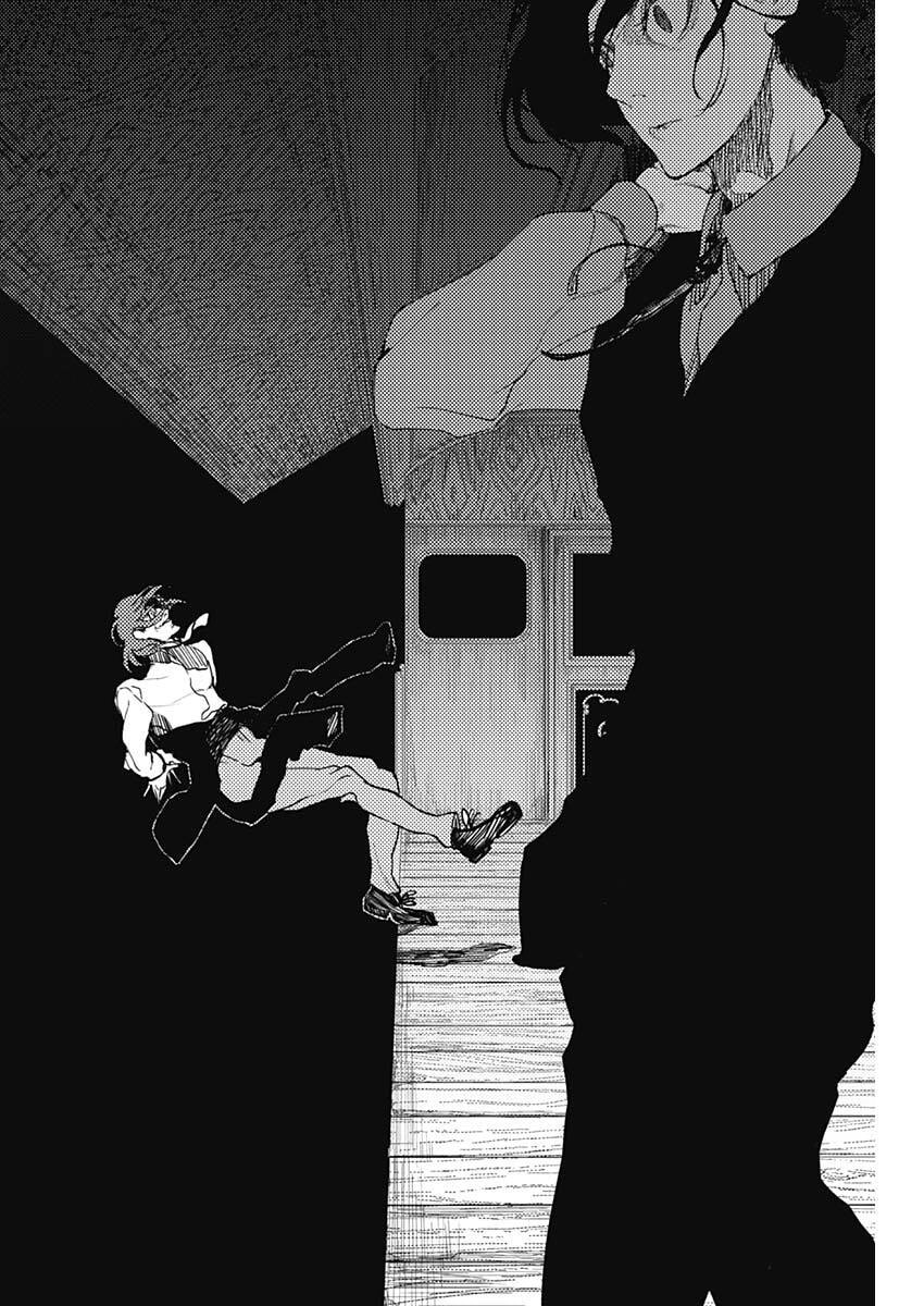 Enigmatica Chap 7 - Next Chap 8