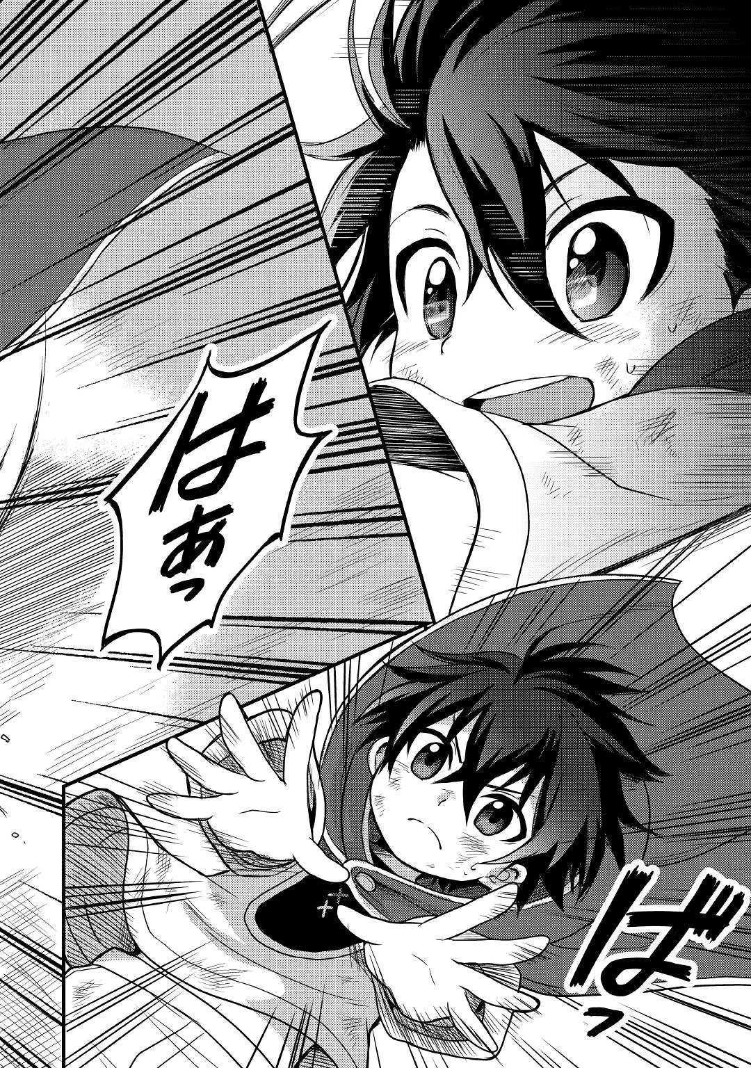 Fuguushoku to Baka ni Saremashita ga, Jissai wa Sorehodo Waruku Arimasen Chap 2 - Next Chap 3