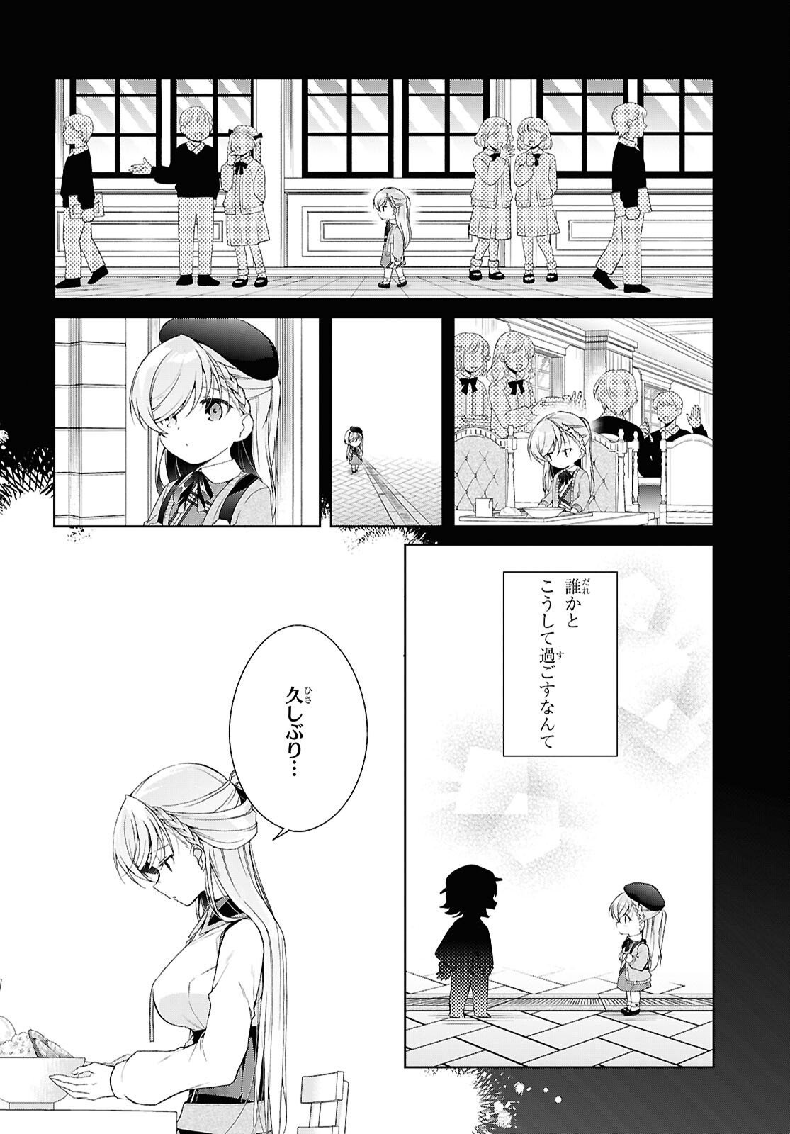 Isshiki-san wa Koi o Shiritai. Chap 51 - Next Chap 52