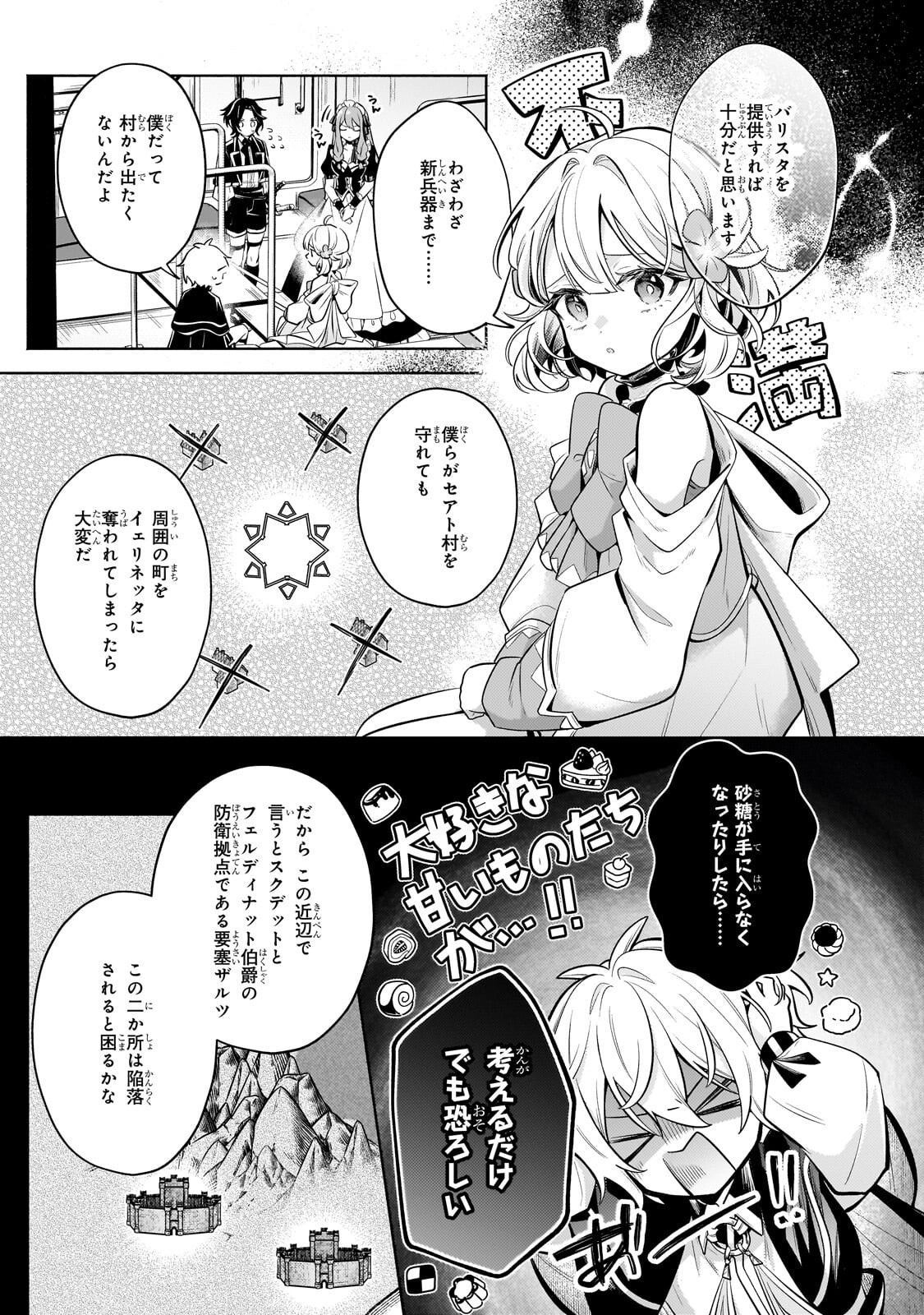 Okiraku Ryoushu no Tanoshii Ryouchi Bouei ~Seisan-kei Majutsu de Na mo na Kimura wo Saikyou no Jousai Toshi ni~ Chap 41.2 - Next Chap 42.2