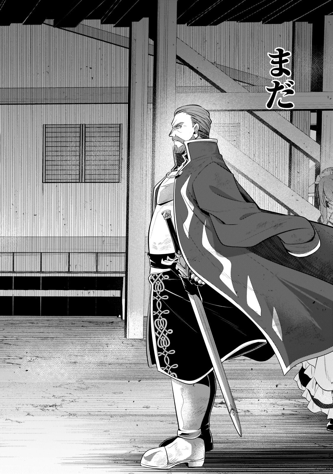 Okiraku Ryoushu no Tanoshii Ryouchi Bouei ~Seisan-kei Majutsu de Na mo na Kimura wo Saikyou no Jousai Toshi ni~ Chap 41.2 - Next Chap 42.2