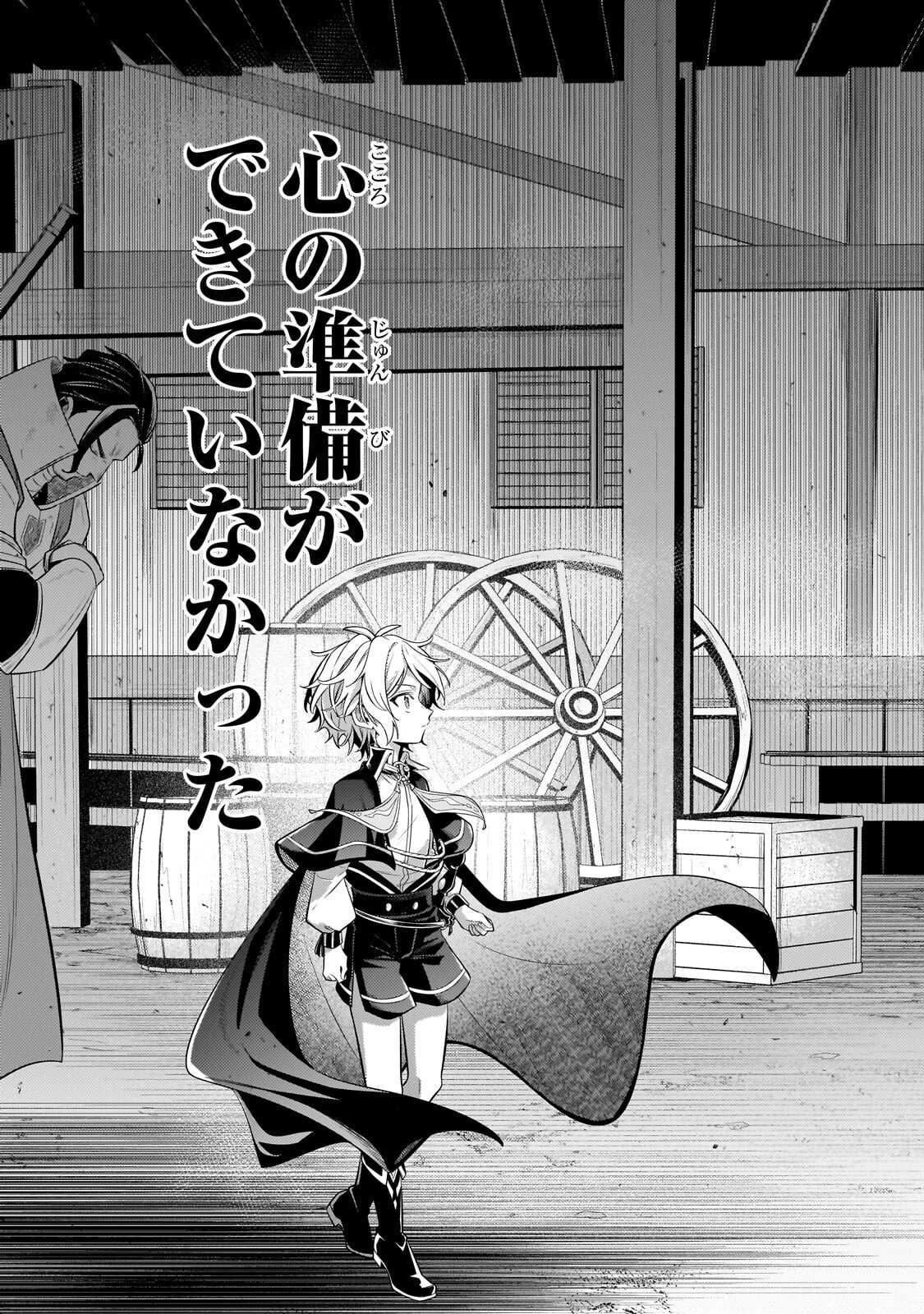 Okiraku Ryoushu no Tanoshii Ryouchi Bouei ~Seisan-kei Majutsu de Na mo na Kimura wo Saikyou no Jousai Toshi ni~ Chap 41.2 - Next Chap 42.2