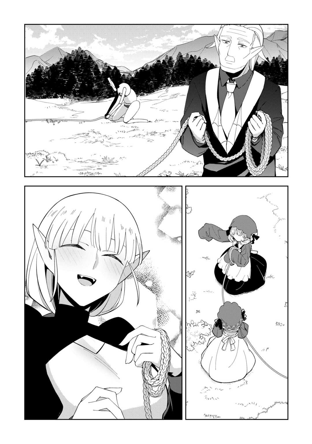 不死王はスローライフを希望します Chap 41 - Next Chap 42